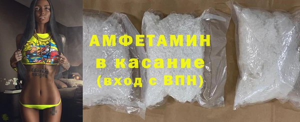 MDMA Premium VHQ Волосово