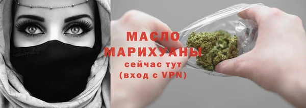 MDMA Premium VHQ Волосово