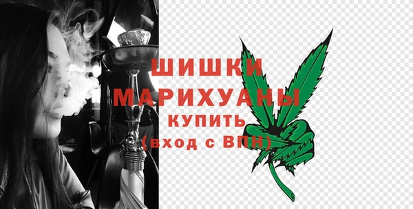 MDMA Premium VHQ Волосово