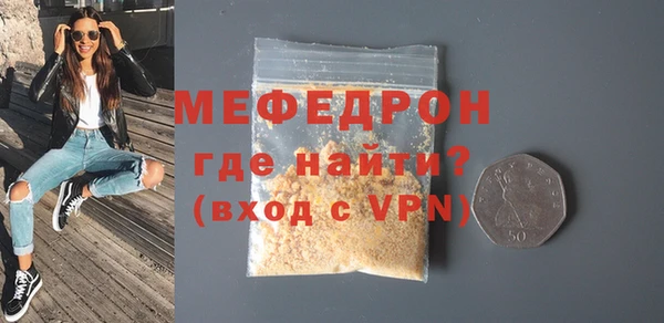 MDMA Premium VHQ Волосово