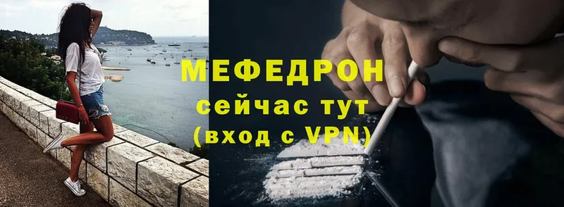 купить наркотики цена  Полысаево  мега ТОР  Меф кристаллы 